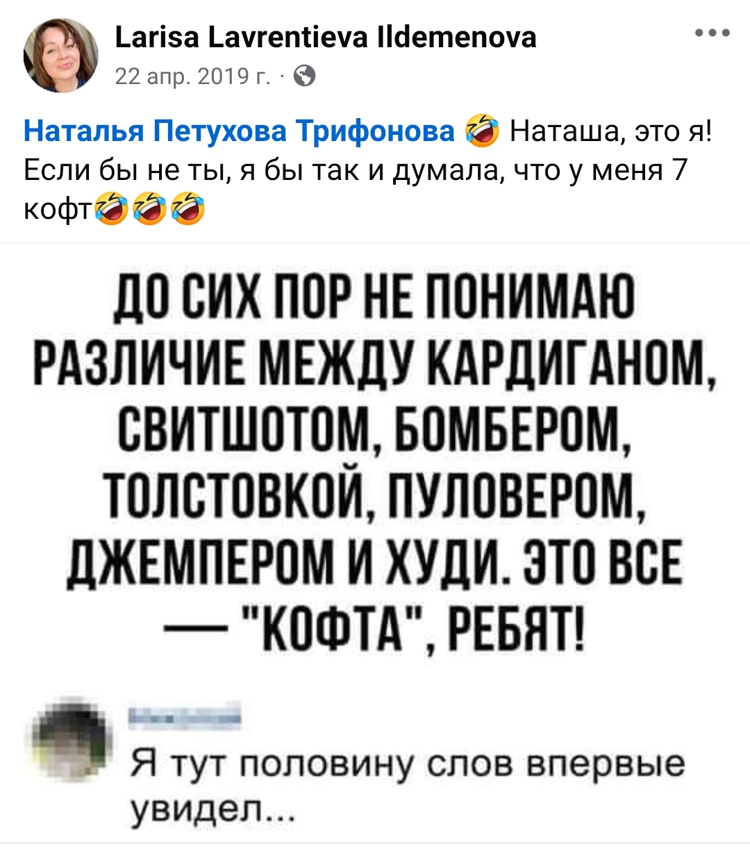 Портрет человека