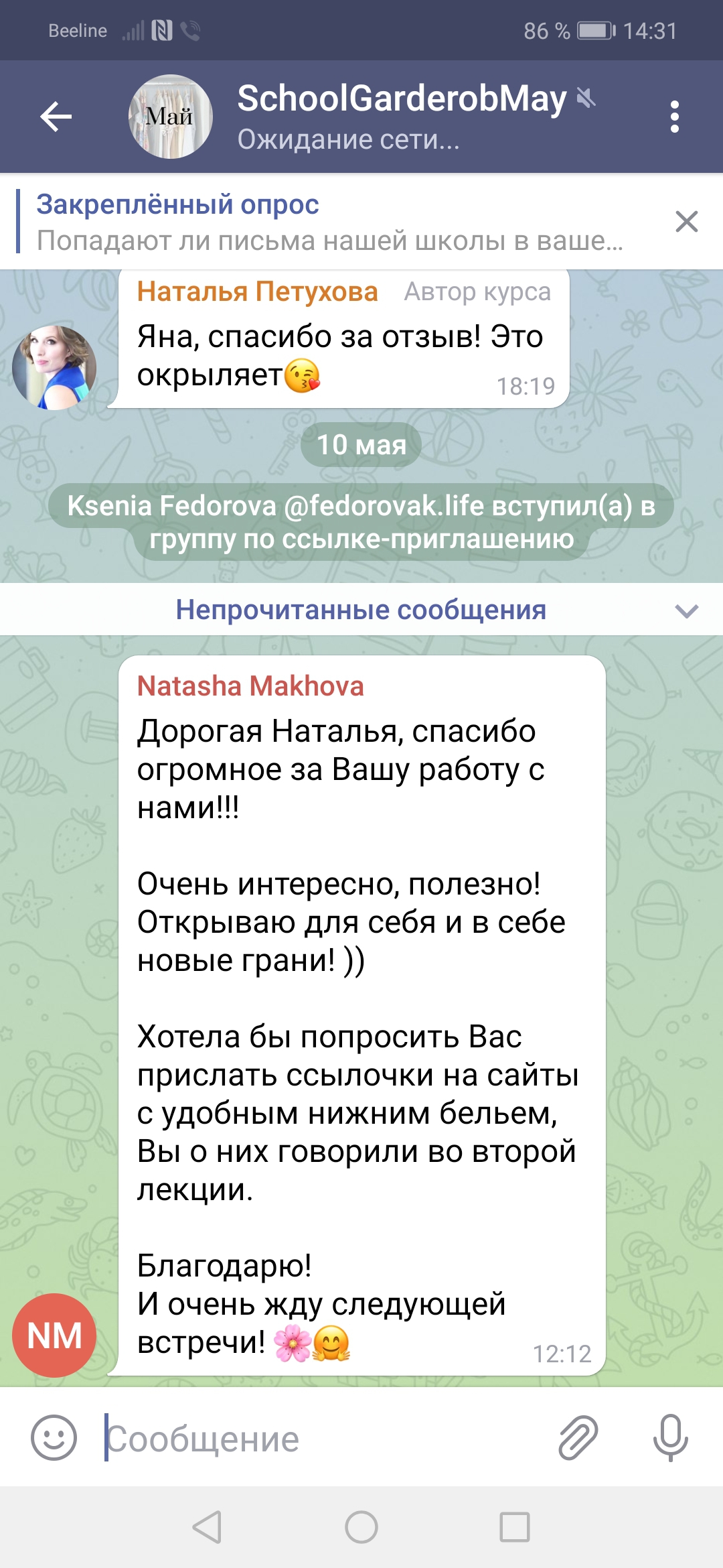 Портрет человека
