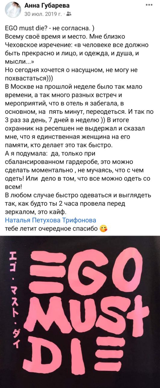 Портрет человека